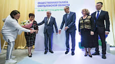 Сообщество активных граждан
