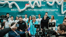 «Новые люди» запустили всероссийский проект «Инженеры будущего», где объединены работодатели и будущие специалисты