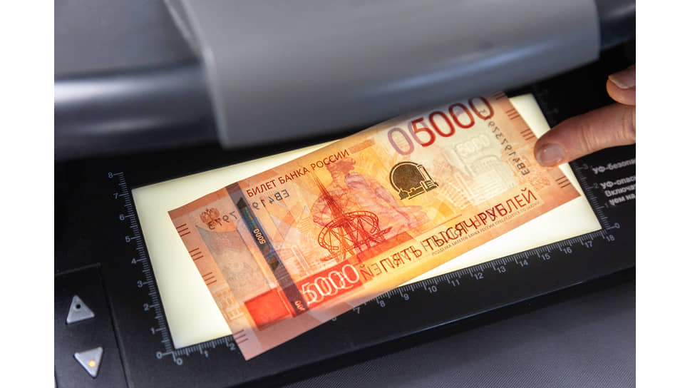 Демонстрация защитных голограмм на денежной купюре номиналом 5 тыс. руб.