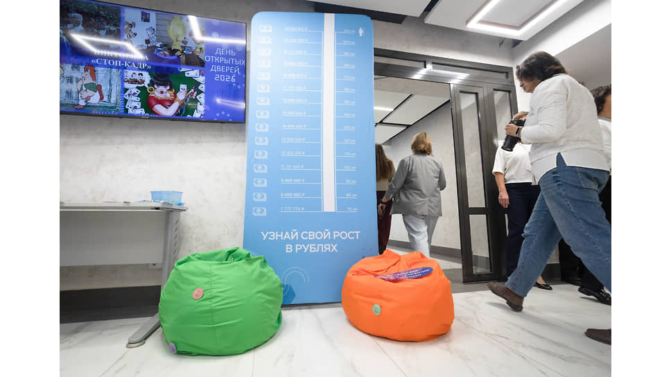 Посетители у стенда &quot;Узнай свой рост в рублях&quot;