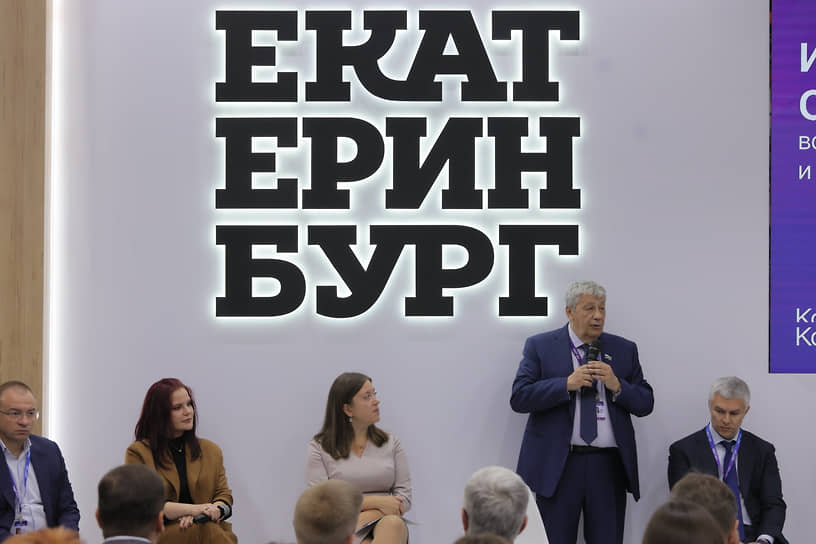 Сессия «Инфраструктурные обязательства. Возможности законодательства и перспективы развития»