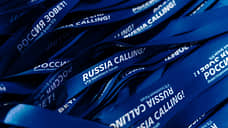 В Екатеринбурге впервые пройдет инвестиционный форум ВТБ «Россия зовет!»