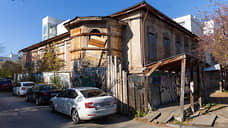 Дом статского советника ищет владельца