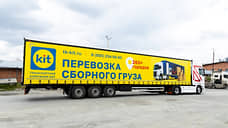 Логистика ищет баланс