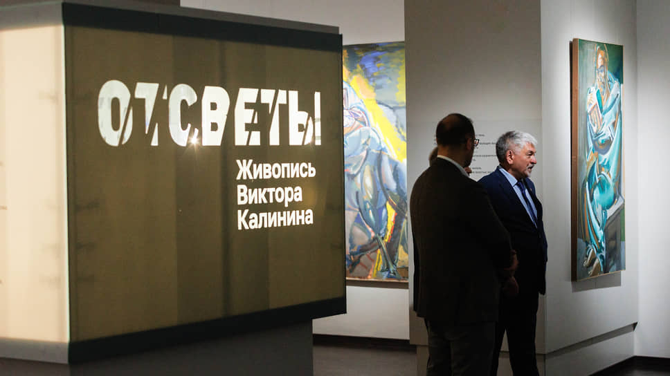 Представленные на выставке картины отражают события и впечатления, оставившие неизгладимый след в жизненной судьбе и памяти автора, отсюда и ее название — «Отсветы»