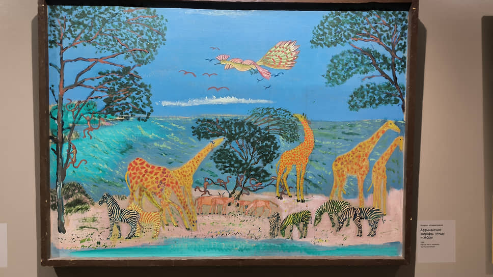  Художник Исмагил Мухаметжанов (1926–2021)