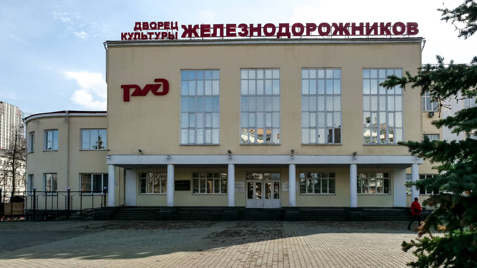 Дворец культуры железнодорожников (ДКЖ)