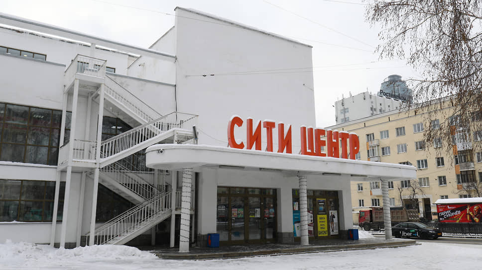 ТК "Сити-центр"