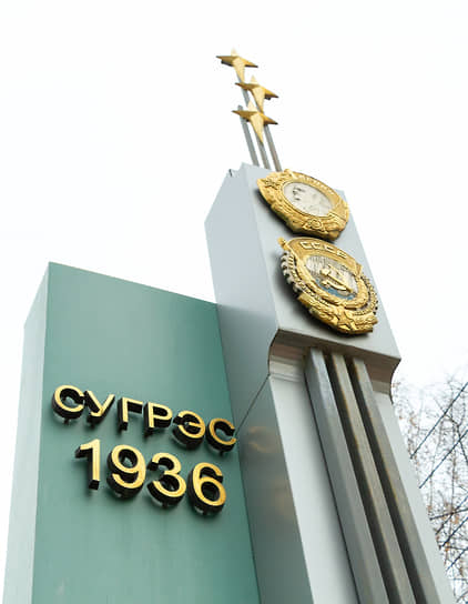 Среднеуральская ГРЭС