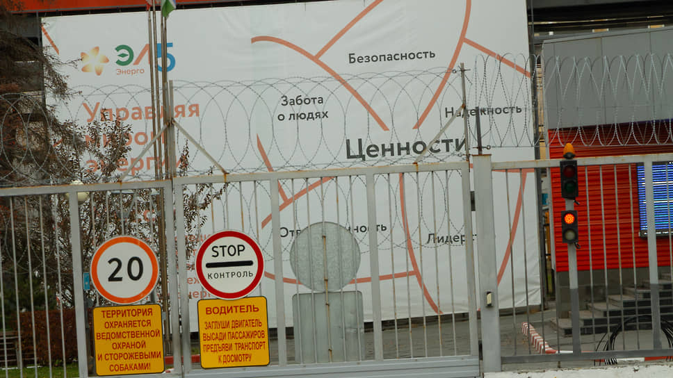 Среднеуральская ГРЭС