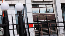 Пост перечитают во второй раз