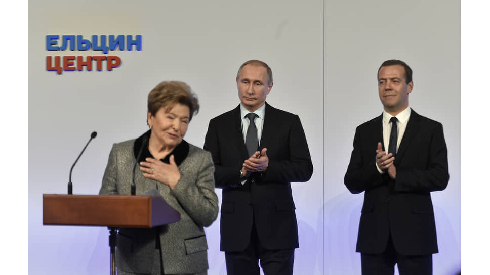 «Центр задумывался как отражение целой эпохи в истории страны, эпохи радикальных перемен, крайне важных, сложных и, конечно, противоречивых»,— заявлял после посещения экспозиции Владимир Путин.