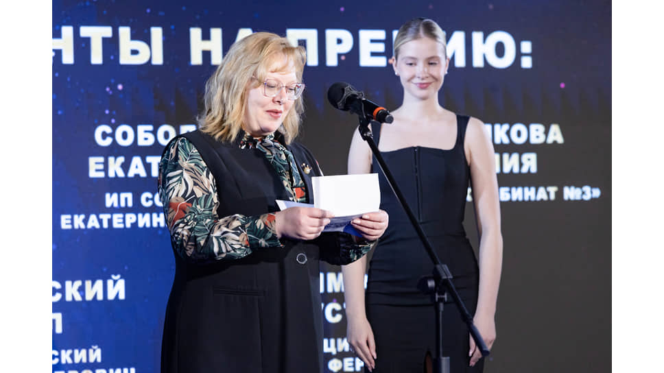 Заместитель министра АПК и потребительского рынка Свердловской области во время церемонии Светлана Островская