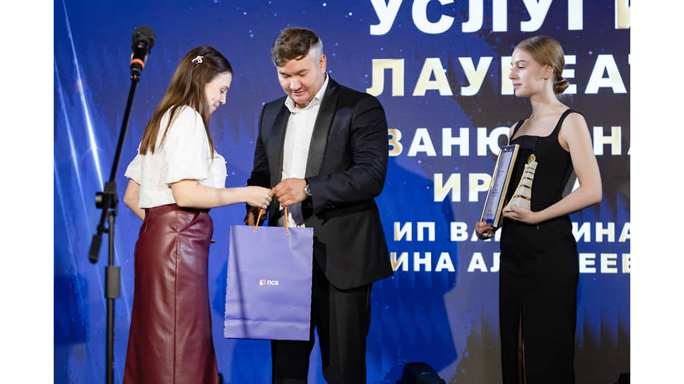 Управляющий Уральским филиалом банка ПСБ Ринат Иржанов во время вручения награды в номинации «Услуги»