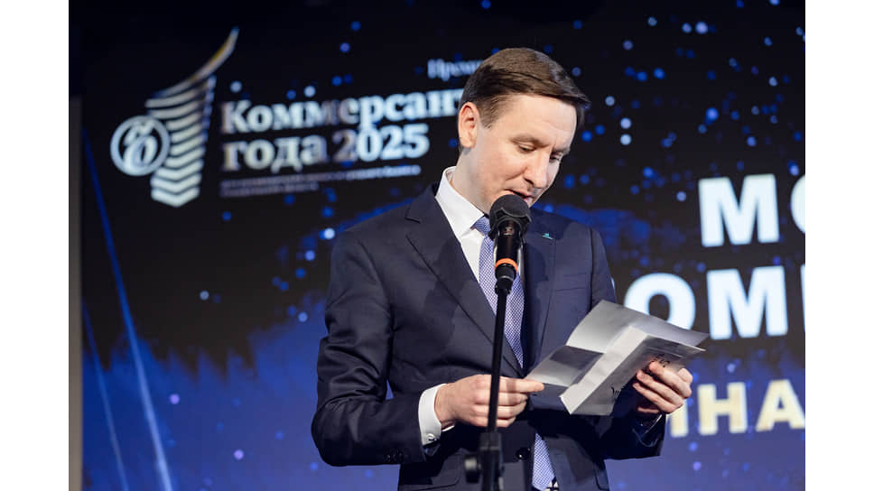 Церемония вручения наград «Коммерсантъ года».  Учредитель группы компаний ANT -GROUP, руководитель Свердловского отделения Клуба молодых предпринимателей Антон Батаков