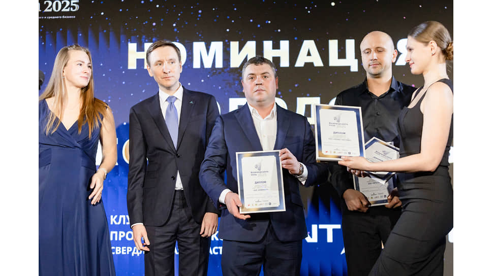 Церемония вручения наград «Коммерсантъ года» в креативном кластере «Домна», в Екатеринбурге
