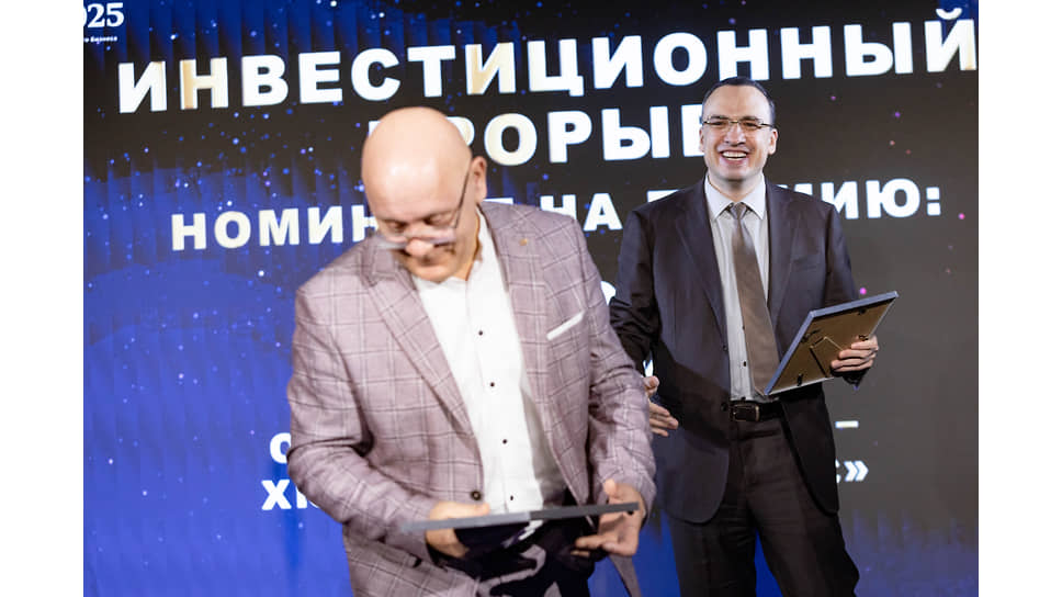 Дмитрий Ионин во время вручения наград в номинации «Инвестиционный прорыв»