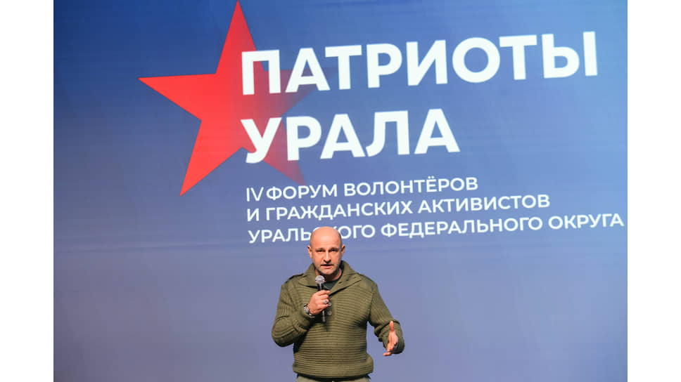 IV форум волонтеров и гражданских активистов Уральского федерального округа «Патриоты Урала» в арт-резиденции «Сова» в Новом Уренгое (ЯНАО). Полномочный представитель президента в УрФО Артем Жога 