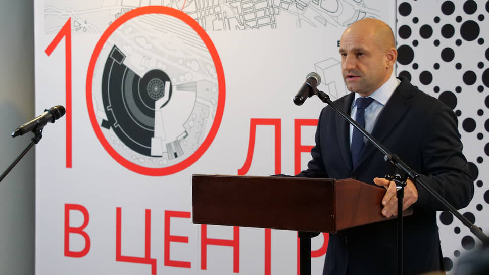 Уральский полпред Артем Жога зачитал поздравление от президента Владимира Путина: «Сегодня мы отмечаем 10-летие Ельцин Центра, который создавался не только для сохранения и изучения наследия первого президента России, не только как дань его памяти, но и для исследования сложной, трудной, противоречивой эпохи радикальных перемен. Центр стал точкой притяжения людей разных профессий и возрастов. Он востребован, популярен и среди молодежи, которая стремится к изучению истории Отечества, к интеллектуальному и духовному развитию»