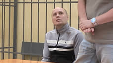 За кельтский крест дали арест