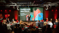 Цифровая эра ЖКХ: удобные новые технологии