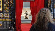 Блеск Урала