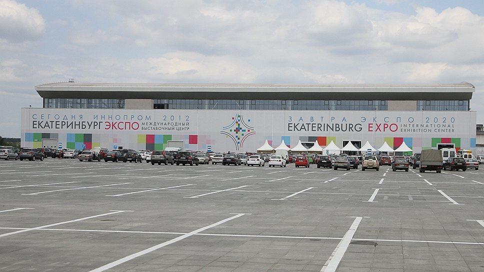 Выставочный комплекс «Екатеринбург-Экспо» является крупнейшим в Уральском регионе