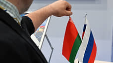 И «Иннопром» с Белоруссией