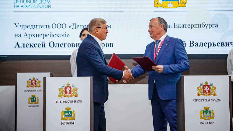 Подписание соглашения на Иннопроме 2023