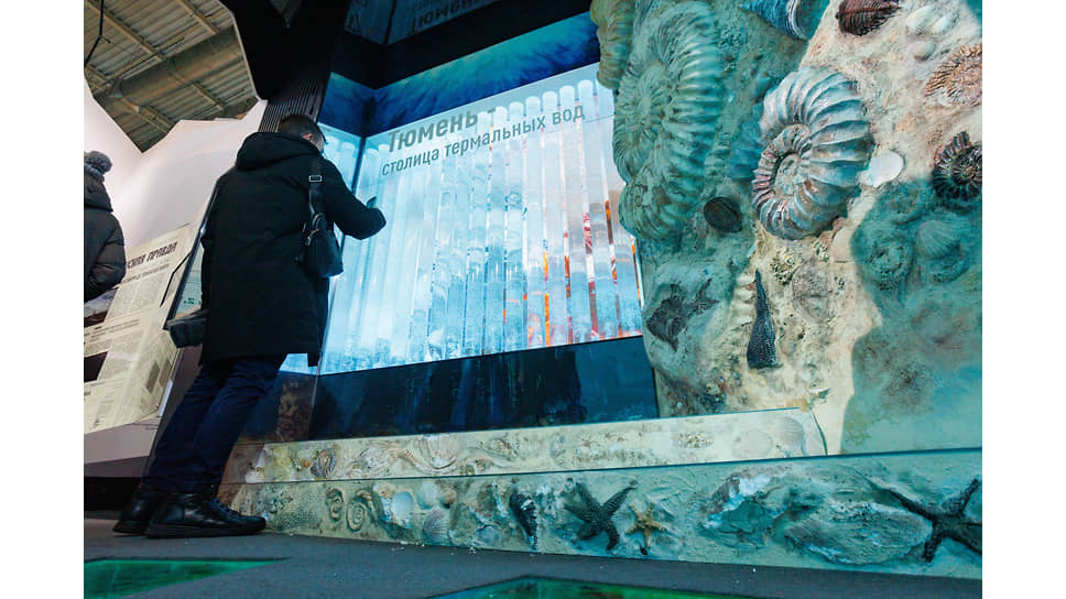 На выставке "Россия" состоялось открытие термального сезона в Тюменской области