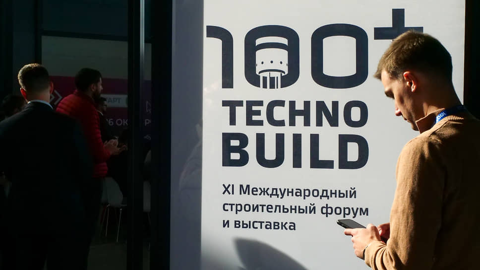Главная тема форума в 2025 году — «Архитектура победы»