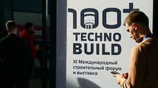 Площадка ждет строителей