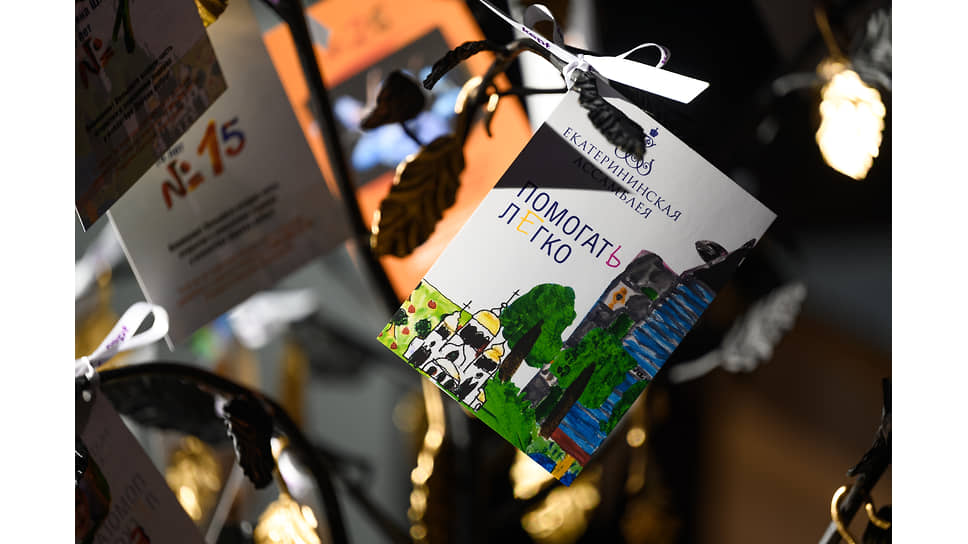 Девиз Ассамблеи - &quot;Помогать легко&quot;