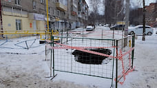 На улице Горького в Ижевске провалился асфальт