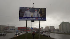 Фотографии медработников разместили на рекламных конструкциях в Ижевске