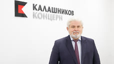 В Удмуртии пост гендиректора концерна «Калашников» занял Владимир Лепин