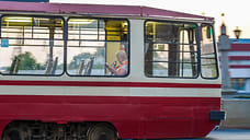 22 августа в Ижевске приостановят движение трамваев от магазина «Океан» до кинотеатра «Аврора»