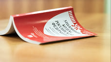 У жительницы Удмуртии мошенники похитили 300 тысяч рублей