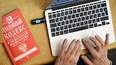 У жительницы Удмуртии похитили деньги под предлогом выигрыша в сети