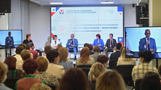 Удмуртия заняла первое место среди регионов Приволжья по качеству образования