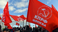 ЦИК Удмуртии не нашел нарушений в билбордах КПРФ против «Единой России»