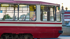 С 1 сентября в Ижевске изменится расписание трамваев