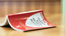 Преступная группа в Удмуртии обвиняется в мошенничестве при получении пособий по безработице