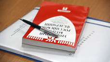 29-летняя жительница Удмуртии подозревается в регистрации иностранцев в несуществующем жилье