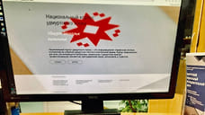 Ученые разработали синтезатор удмуртской речи