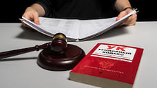 10 жителей Удмуртии задержаны по подозрению в организации сети интим-салонов