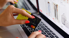 Объем продаж компаний Удмуртии на международных маркетплейсах составил $4,6 млн