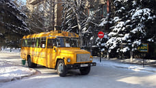 Кожильская школа в Удмуртии получила автобус после вмешательства прокуратуры