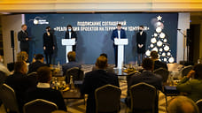 Соглашения почти на 5 млрд рублей заключили на форуме «Сделано в Удмуртии»