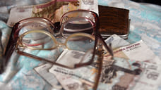 Пенсионер в Удмуртии потерял более 1 млн рублей при попытке купить акции